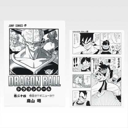 Ichiban Kuji Dragon Ball 40th Part 2 - G Prize Manga Clear Files Set Volume 22 to 42 (21 Types)