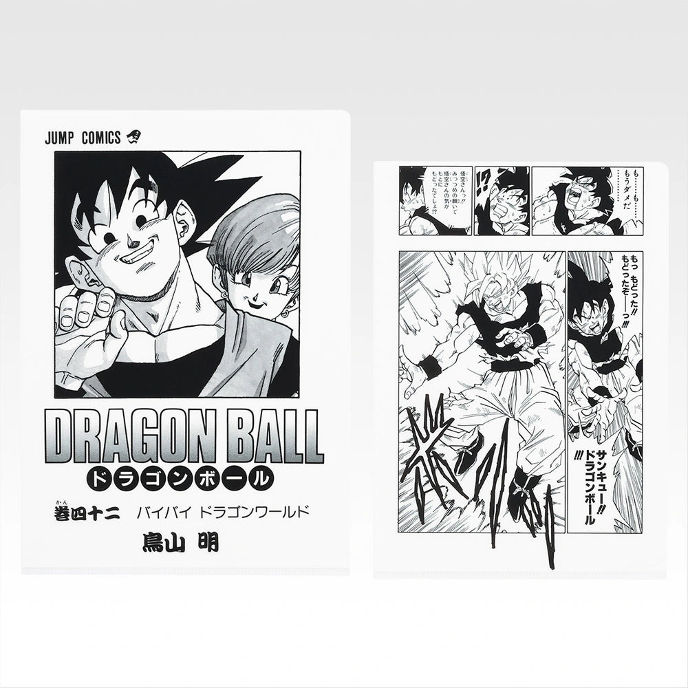 Ichiban Kuji Dragon Ball 40th Part 2 - G Prize Manga Clear Files Set Volume 22 to 42 (21 Types)
