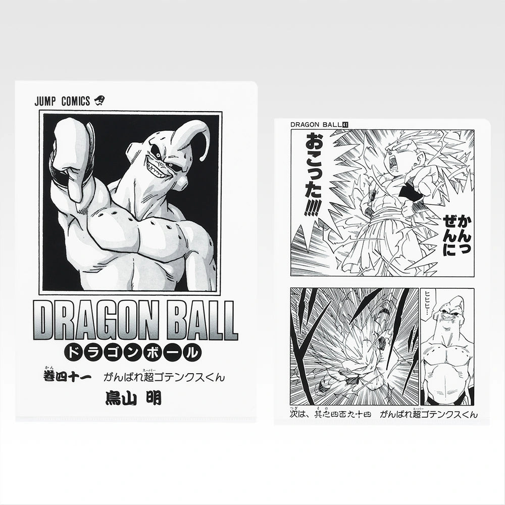 Ichiban Kuji Dragon Ball 40th Part 2 - G Prize Manga Clear Files