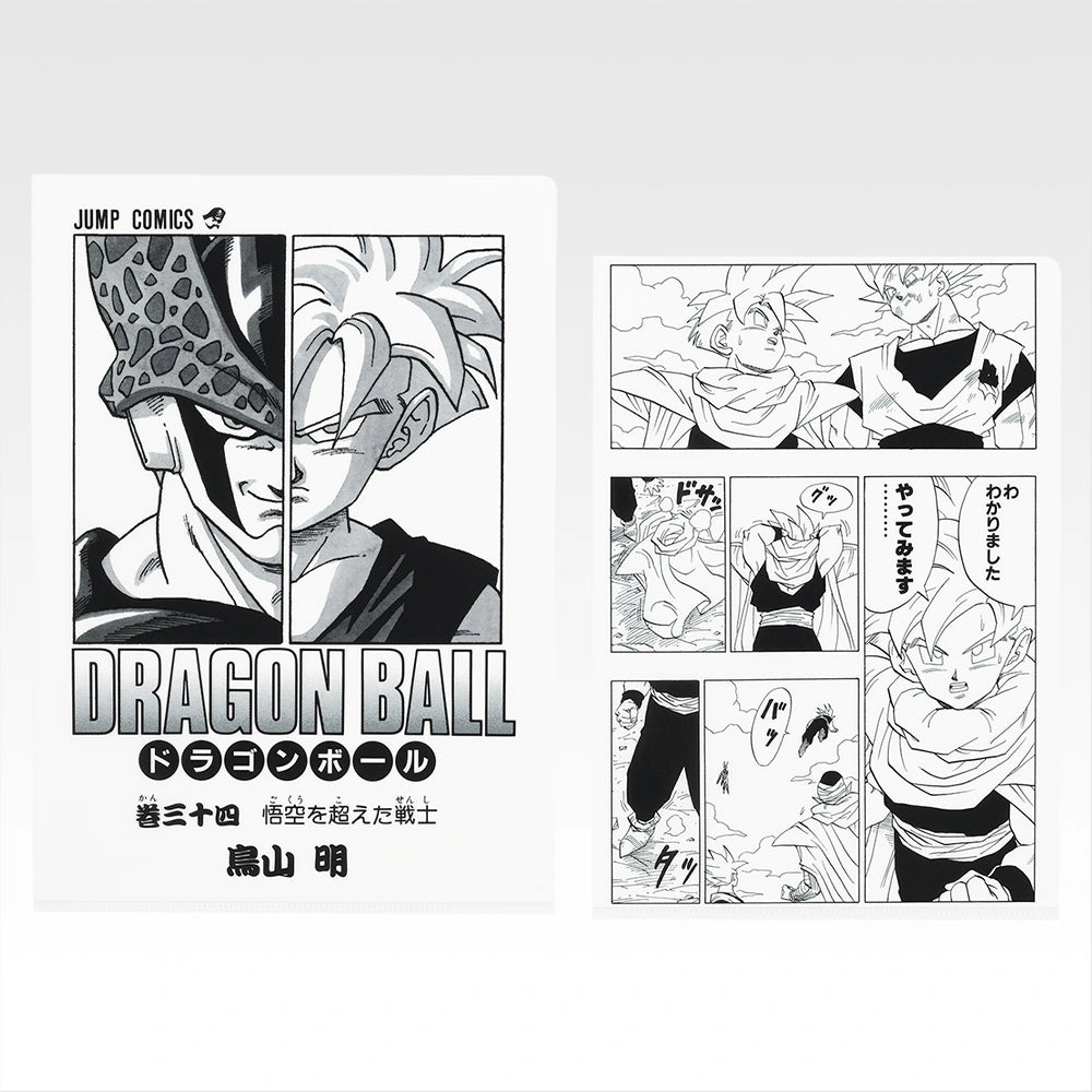 Ichiban Kuji Dragon Ball 40th Part 2 - G Prize Manga Clear Files Set Volume 22 to 42 (21 Types)