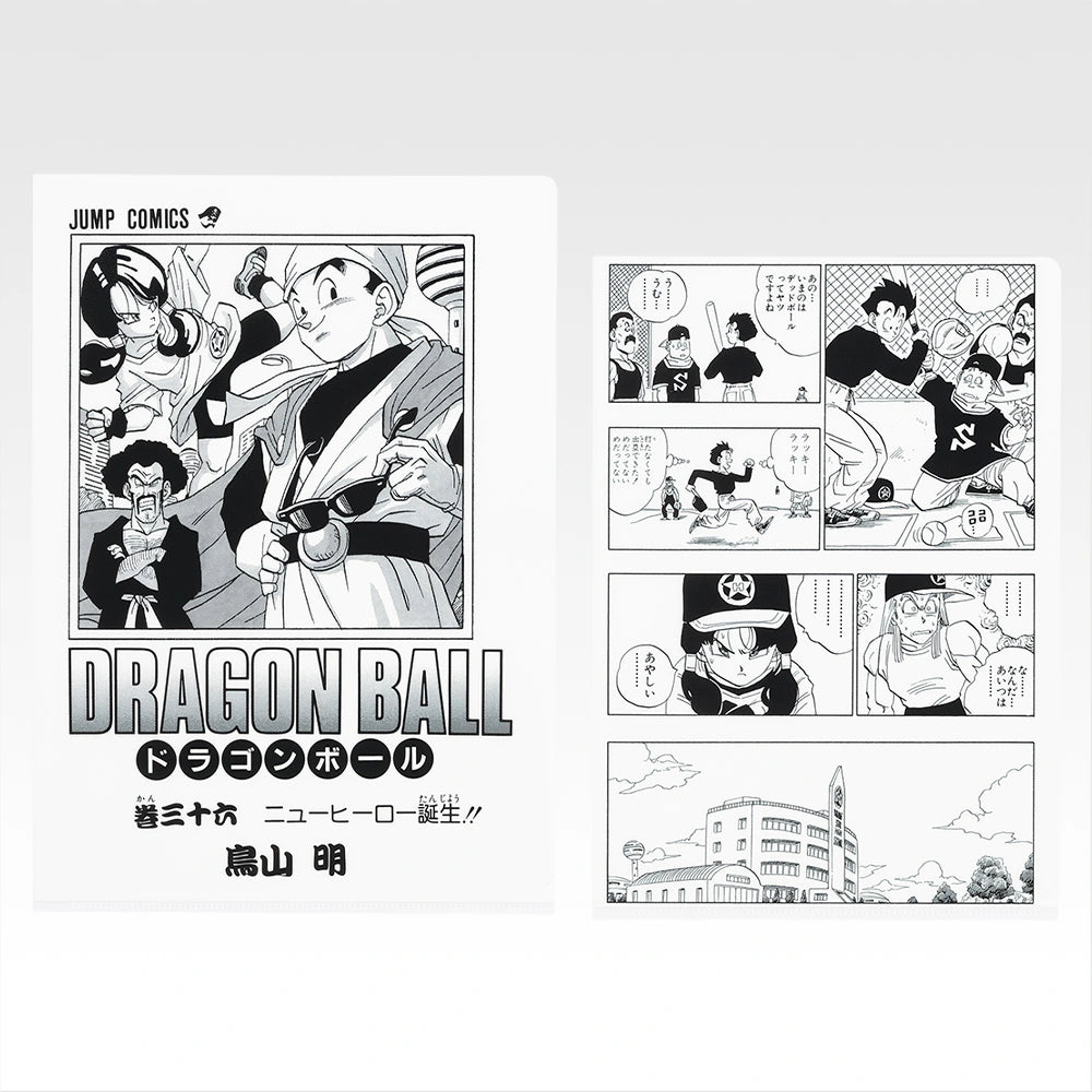 Ichiban Kuji Dragon Ball 40th Part 2 - G Prize Manga Clear Files Set Volume 22 to 42 (21 Types)