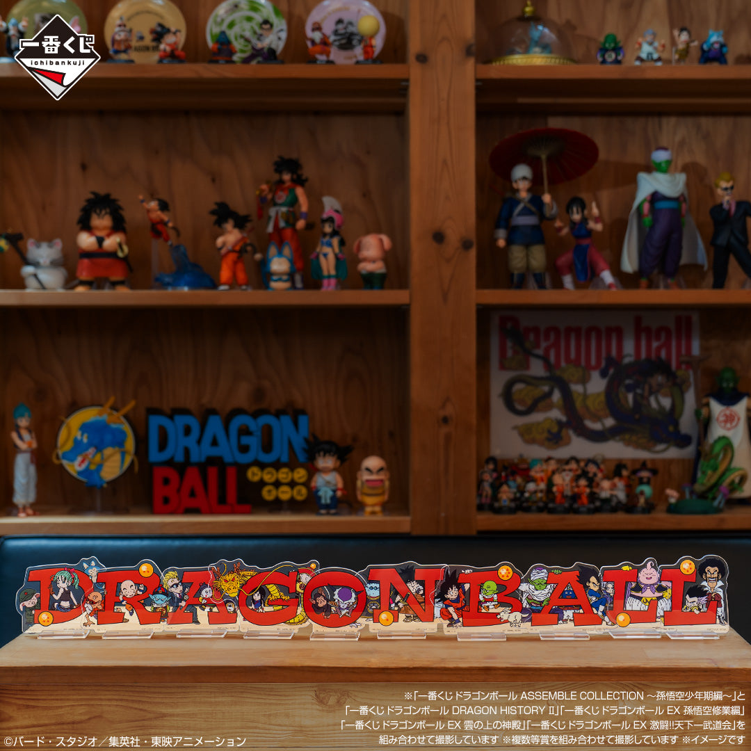 Ichiban Kuji Dragon Ball Assemble Collection Son Goku's Childhood - H Prize Acrylic Stand Complete Set of 10 Types
