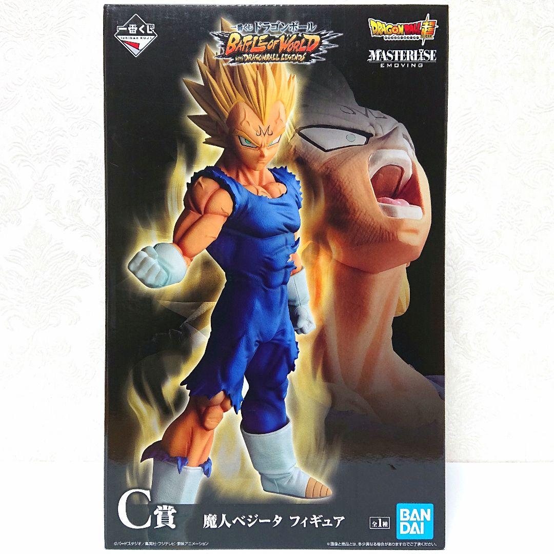 Ichiban Kuji Dragon Ball BATTLE OF WORLD - C Prize Masterlise Majin Vegeta