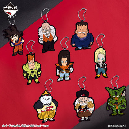Ichiban Kuji Dragon Ball Dragon History II - F Prize Rubber Mascot Charm Complete Set of 9 Types