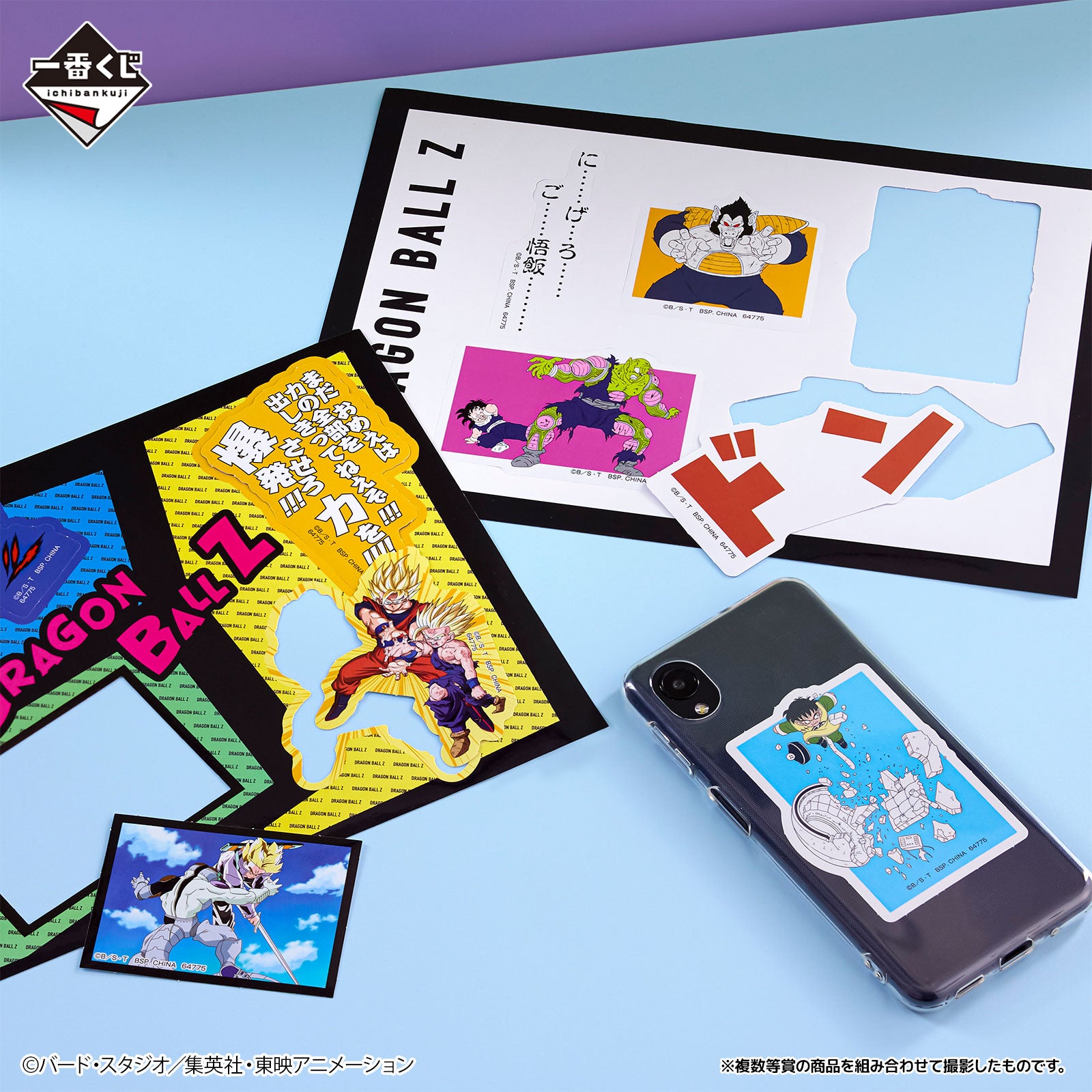 Ichiban Kuji Dragon Ball Dragon History II - G Prize Die-cut sticker Complete Set of 7 Types