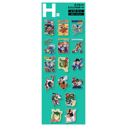 Ichiban Kuji Dragon Ball Dragon History II - H Prize Die-cut Visual Board Complete Set of 16 Types