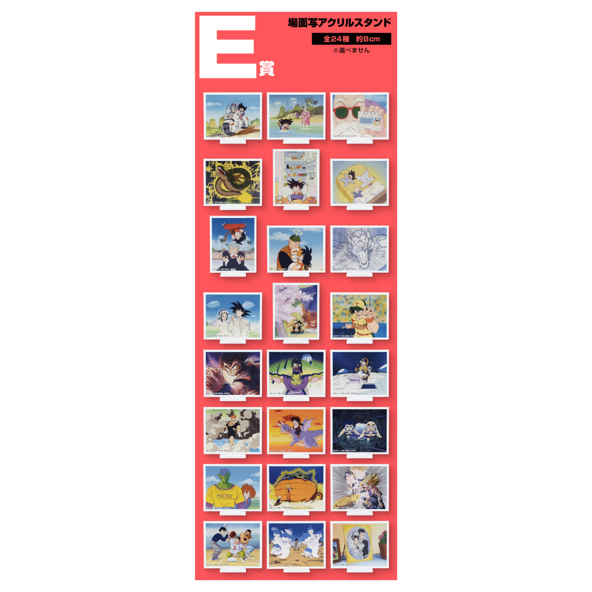 Ichiban Kuji Dragon Ball Dragon History II - E Prize Scene Photo Acrylic Stand Complete Set of 24 Types