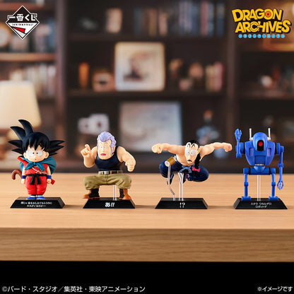 Ichiban Kuji Dragon Ball EX Showdown! Red Ribbon Army - E Prize Dragon Archives (4 Types)