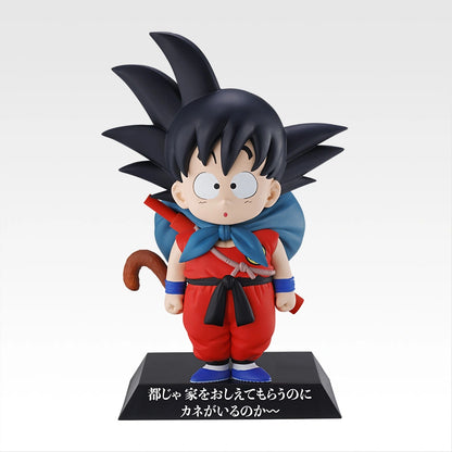 Ichiban Kuji Dragon Ball EX Showdown! Red Ribbon Army - E Prize Dragon Archives (4 Types)