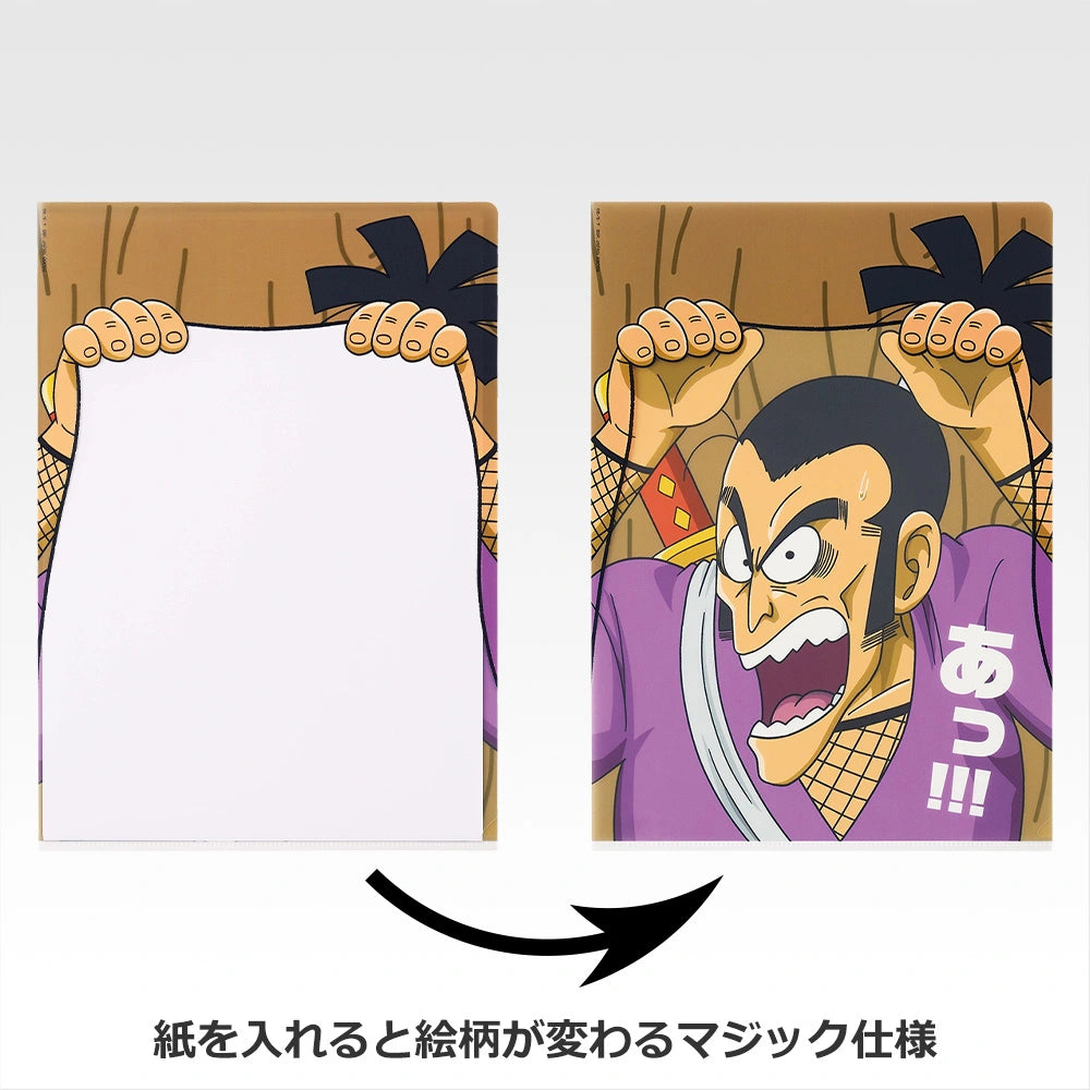 Ichiban Kuji Dragon Ball EX Showdown! Red Ribbon Army - G Prize Stationery Set Complete Set of 6 Types