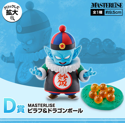 Ichiban Kuji Dragon Ball Ex Mysterious Adventure - D Prize Masterlise Pilaf