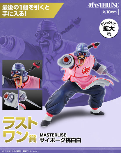 Ichiban Kuji Dragon Ball Ex Mysterious Adventure - Last One Prize Masterlise Tao Pai Pai (Mercenary Tao)