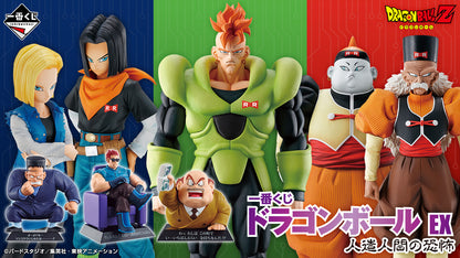 Ichiban Kuji Dragon Ball Ex Terror of The Androids - C Prize Masterlise Android 18