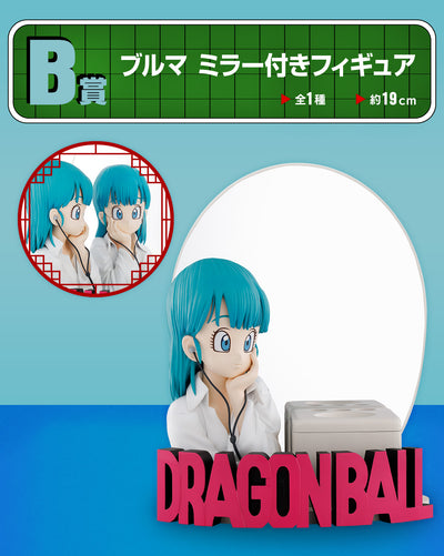 Ichiban Kuji Dragon Ball Fantastic Adventure - B Prize: Bulma Figure with Mirror