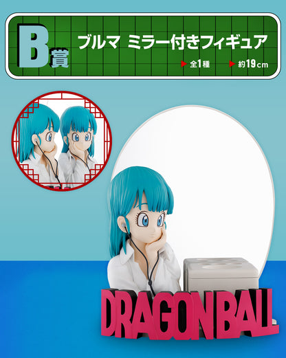 Ichiban Kuji Dragon Ball Fantastic Adventure - B Prize: Bulma Figure with Mirror