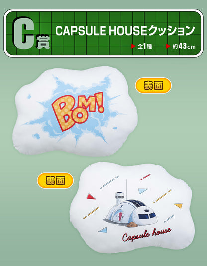 Ichiban Kuji Dragon Ball Fantastic Adventure - C Prize: CAPSULE HOUSE cushion