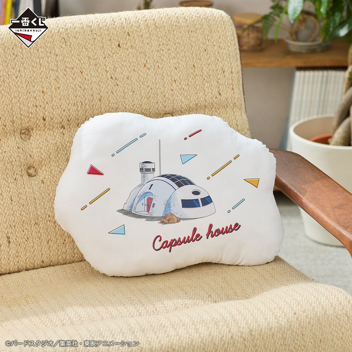 Ichiban Kuji Dragon Ball Fantastic Adventure - C Prize: CAPSULE HOUSE cushion