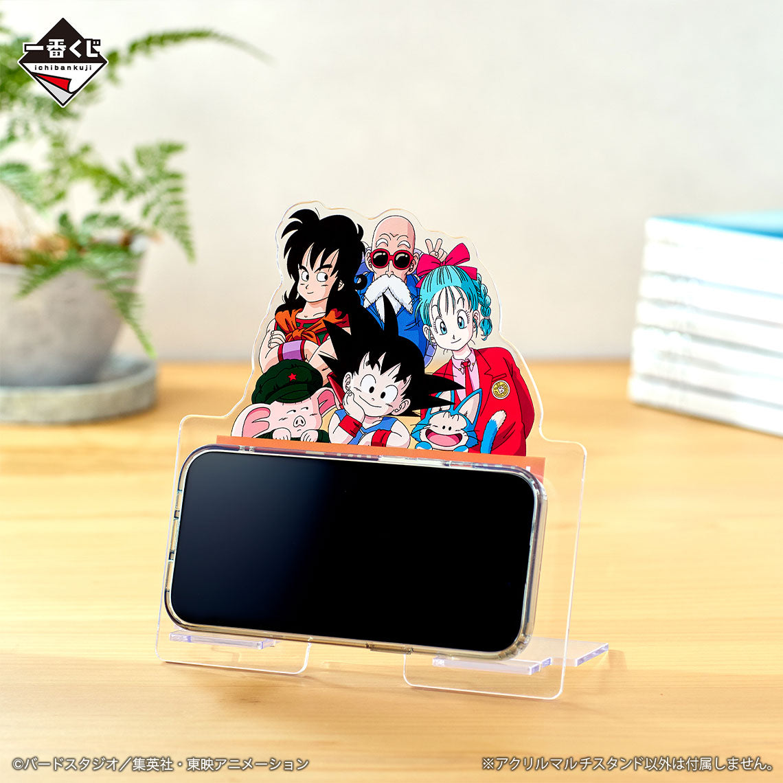 Ichiban Kuji Dragon Ball Fantastic Adventure - D Prize: Acrylic multi-stand