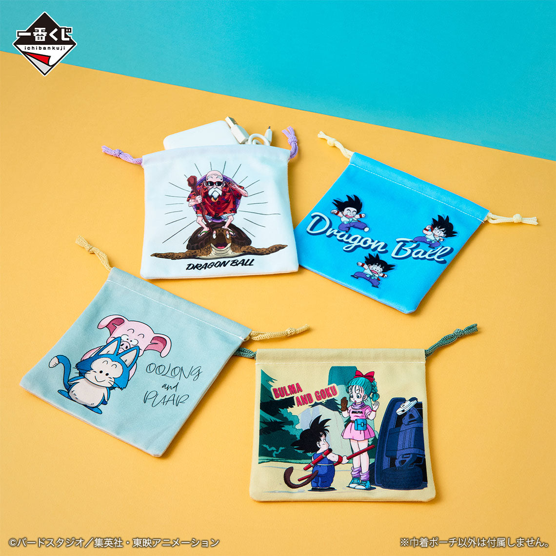 Ichiban Kuji Dragon Ball Fantastic Adventure - F Prize: Drawstring Pouch Complete Set 4 Types