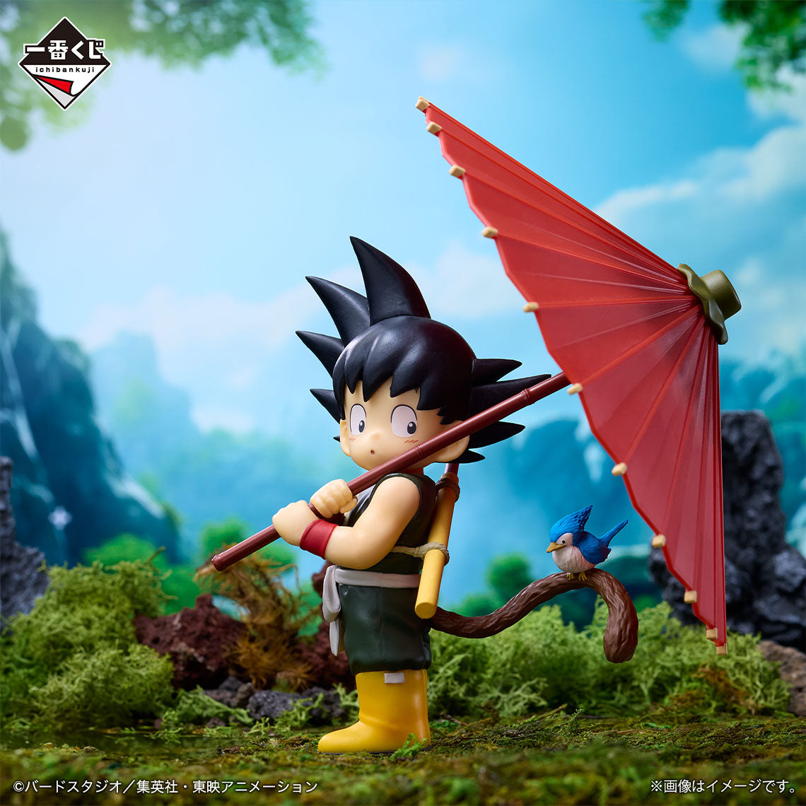 Ichiban Kuji Dragon Ball Fantastic Adventure - LAST ONE Prize: Son Goku Figure