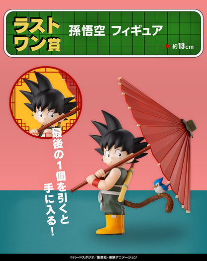 Ichiban Kuji Dragon Ball Fantastic Adventure - LAST ONE Prize: Son Goku Figure