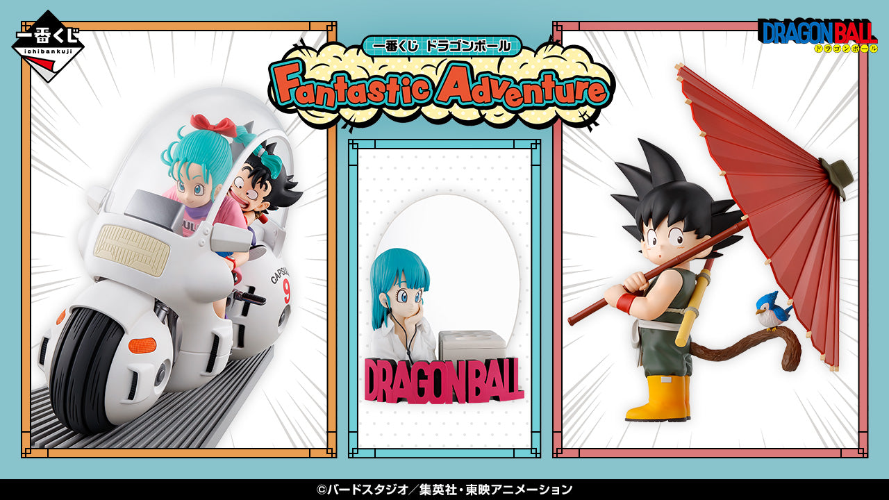 Ichiban Kuji Dragon Ball Fantastic Adventure - A Prize: Son Goku & Bulma Bike Figure