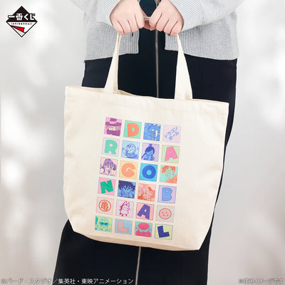 Ichiban Kuji Dragon Ball Fantastic Adventure 2 - C Prize Tote Bag