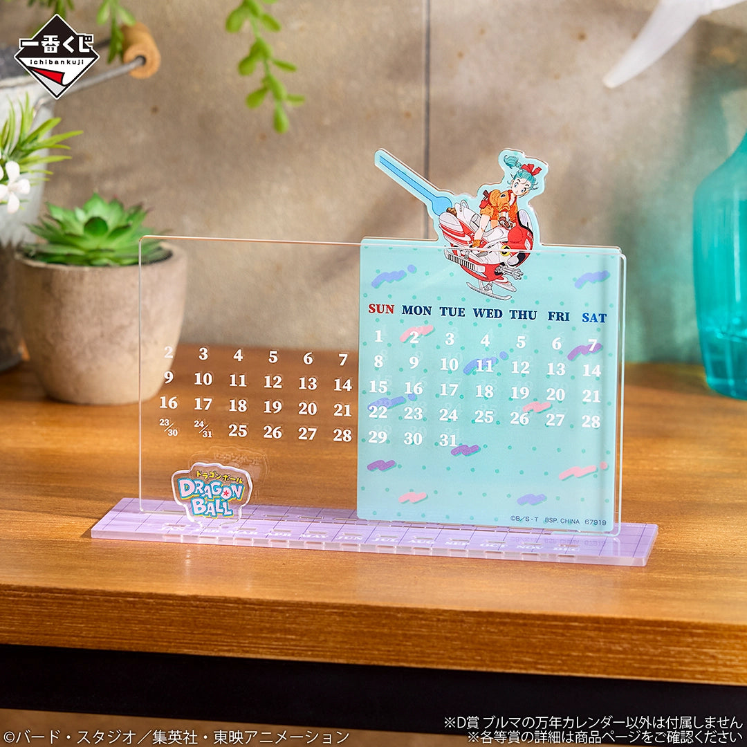 Ichiban Kuji Dragon Ball Fantastic Adventure 2 - D Prize Bulma's Perpetual Calendar