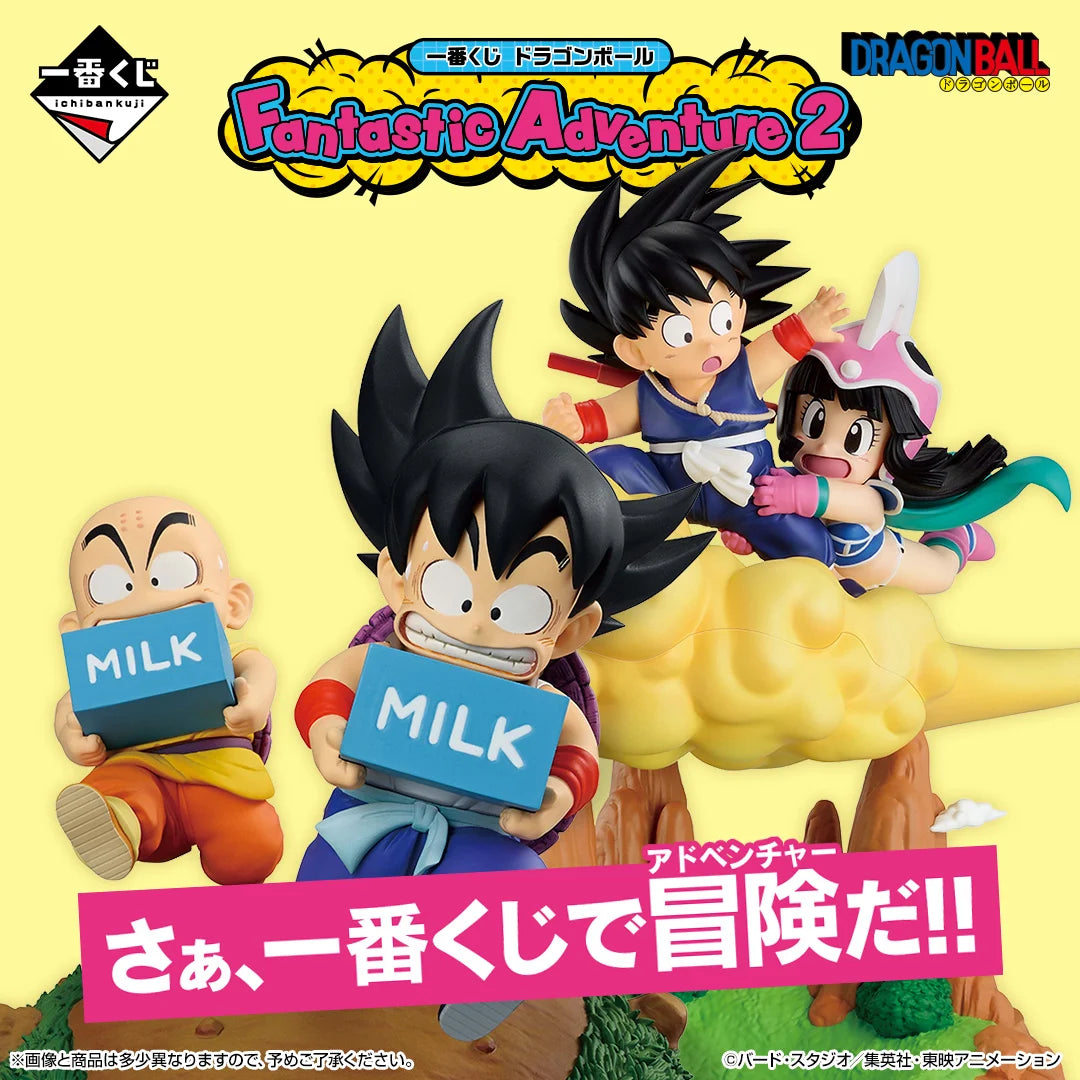 Ichiban Kuji Dragon Ball Fantastic Adventure 2 - Last One Prize Son Goku & Chi-Chi Accessory Holder Figure