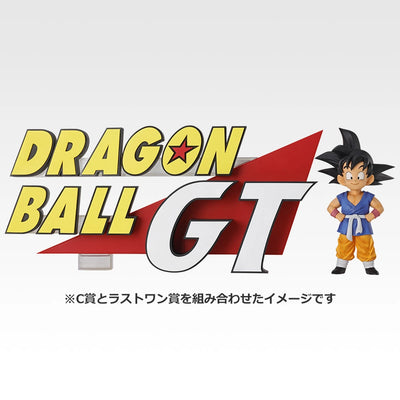 Ichiban Kuji Dragon Ball GT - Last One Prize Dragon Ball GT The Gigant Name