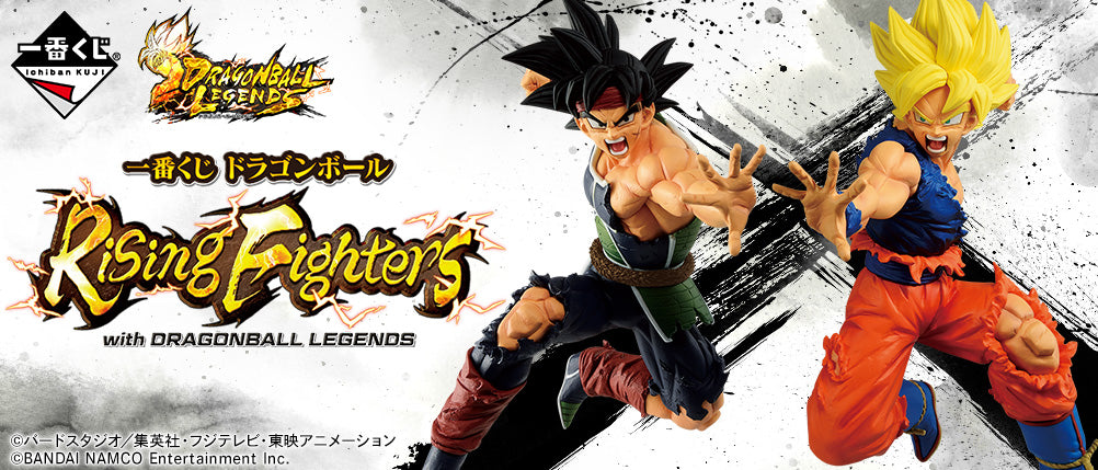 Ichiban Kuji Dragon Ball Rising Fighters with Dragonball Legends - C Prize Super Saiyan Vegito Figure
