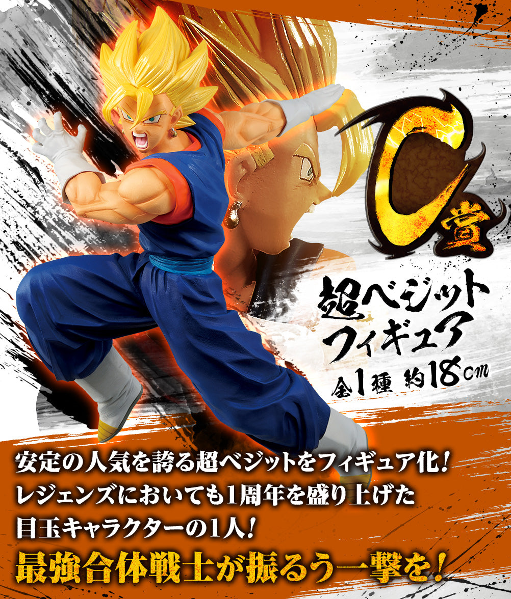 Ichiban Kuji Dragon Ball Rising Fighters with Dragonball Legends - C Prize Super Saiyan Vegito Figure