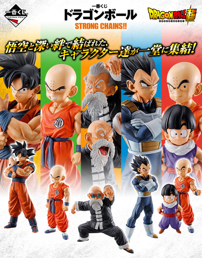 Ichiban Kuji Dragon Ball Strong Chains!! - Last One Prize Krillin & Son Gohan
