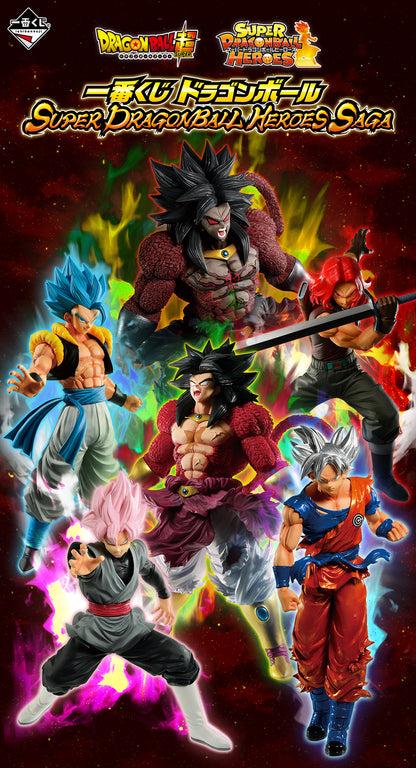 Ichiban Kuji Dragon Ball Super Dragonball Heroes Saga - E Prize Son Goku Ultra Instinct Figure