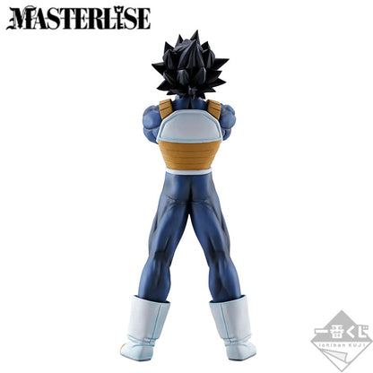 Ichiban Kuji Dragon Ball Strong Chains!! - C Prize Vegeta