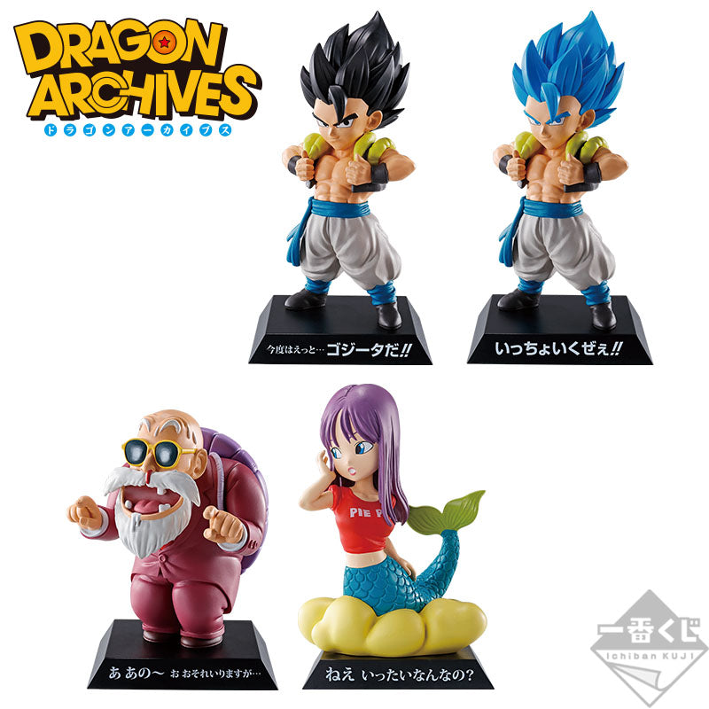 Ichiban Kuji Dragon Ball Strong Chains!! - E Prize Dragon Archives Complete Set of 4 Types