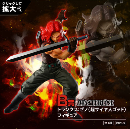 Ichiban Kuji Dragon Ball Super Dragonball Heroes Saga - B Prize Xeno Trunks Super Saiyan God Figure