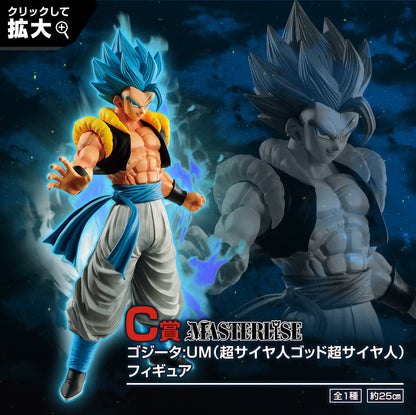 Ichiban Kuji Dragon Ball Super Dragonball Heroes Saga - C Prize Gogeta Um Super Saiyan God Figure