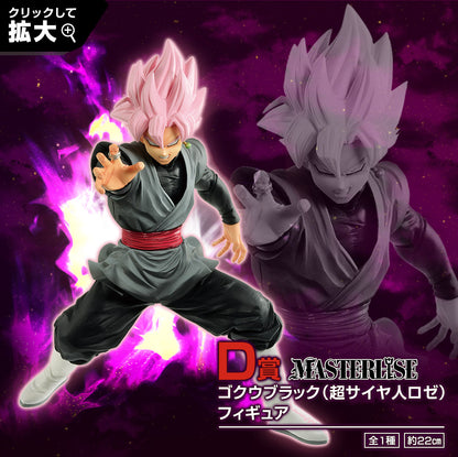 Ichiban Kuji Dragon Ball Super Dragonball Heroes Saga - D Prize Goku Black Super Saiyan Rosé Figure