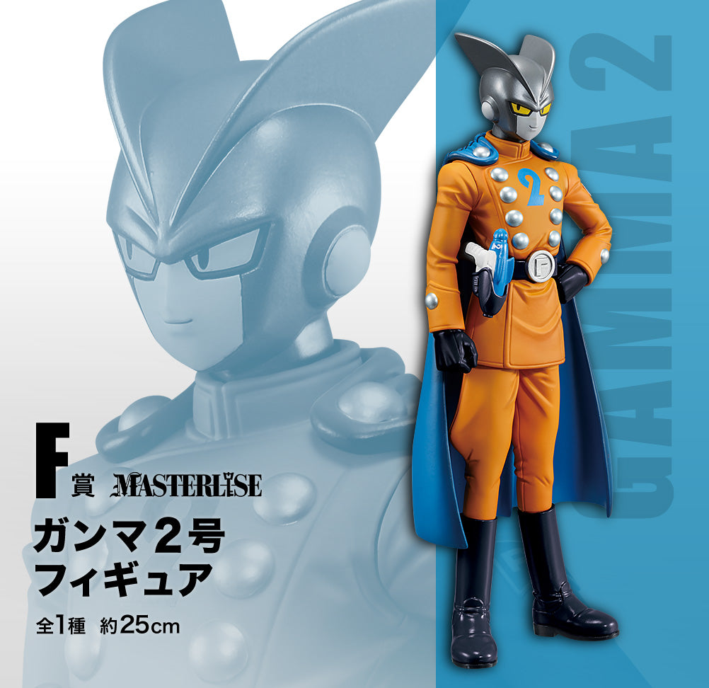 Ichiban Kuji Dragon Ball Super Super Heroes - F Prize Gamma 2 Figure