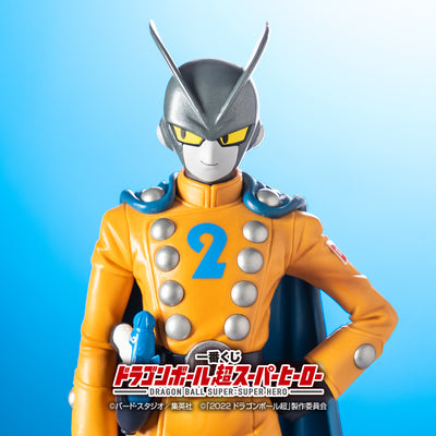 Ichiban Kuji Dragon Ball Super Super Heroes - F Prize Gamma 2 Figure