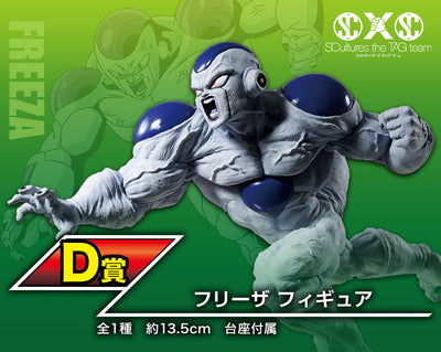 Ichiban Kuji Dragon Ball Super Warrior Battle Retsuden Z - D Prize Frieza Figure