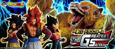 Ichiban Kuji Dragon Ball THE GREATEST SAIYAN - A Prize Gogeta Super Saiyan 4