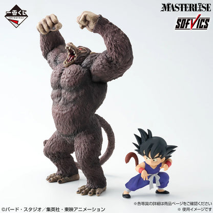 Ichiban Kuji Dragon Ball The Chronicle of Goku - Last One Prize Great Ape Goku SOFVICS Figure