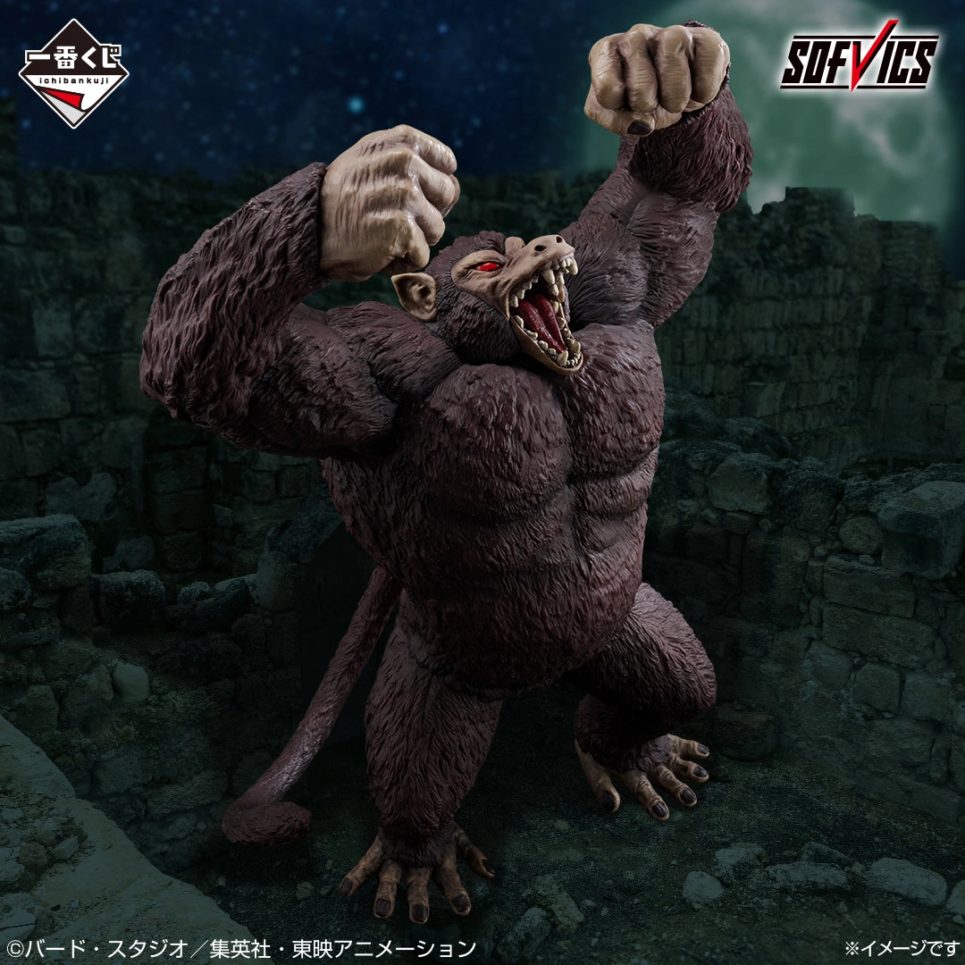 Ichiban Kuji Dragon Ball The Chronicle of Goku - Last One Prize Great Ape Goku SOFVICS Figure