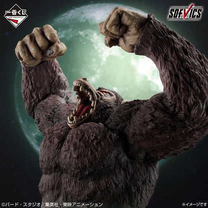 Ichiban Kuji Dragon Ball The Chronicle of Goku - Last One Prize Great Ape Goku SOFVICS Figure