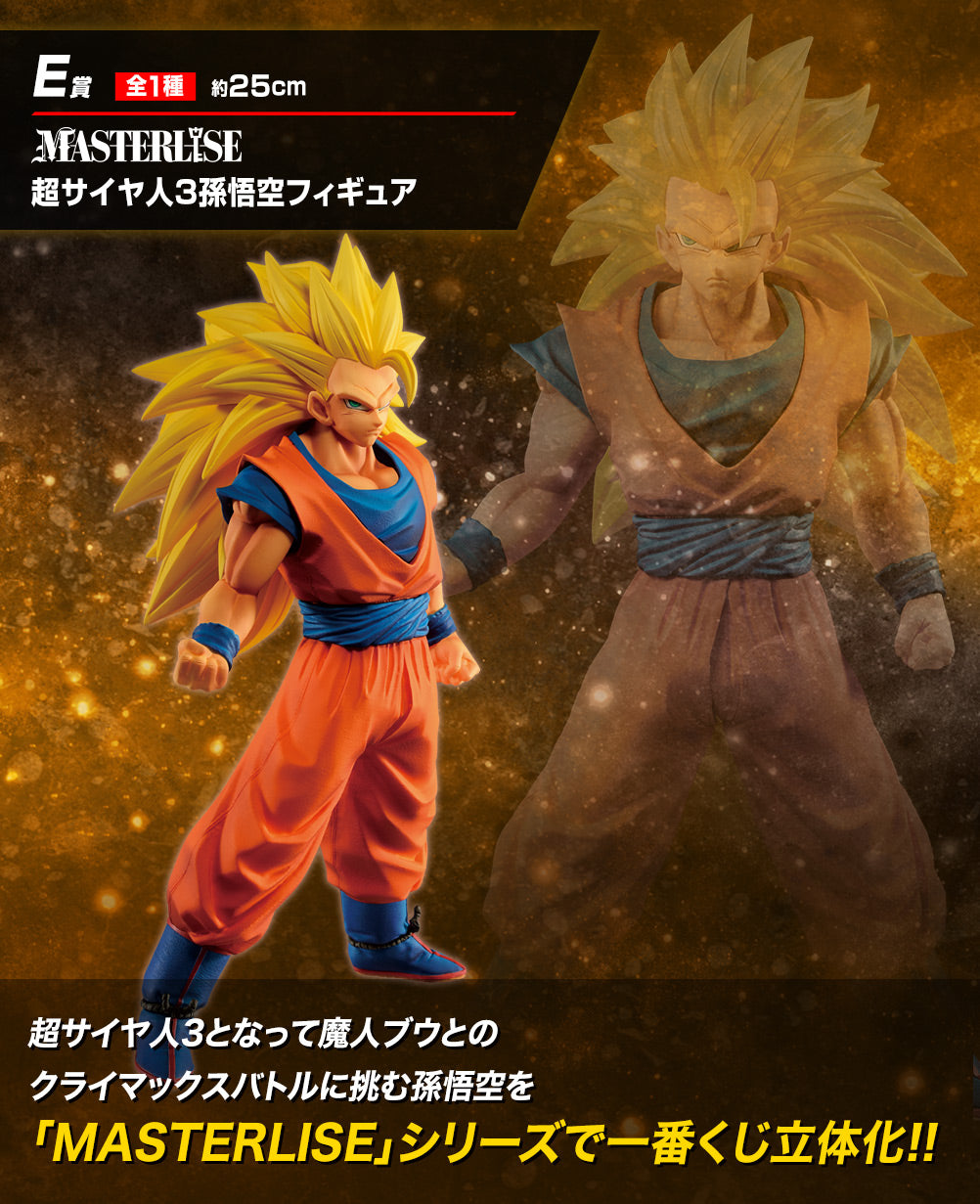 Ichiban Kuji Dragon Ball VS Omnibus - E Prize Super Saiyan 3 Son Goku MASTERLISE