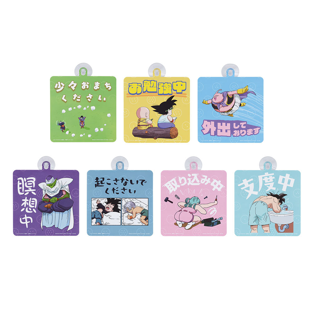Ichiban Kuji Dragon Ball VS Omnibus CROSS - G Prize Plate With Suction Cup Complete Set of 7 Types