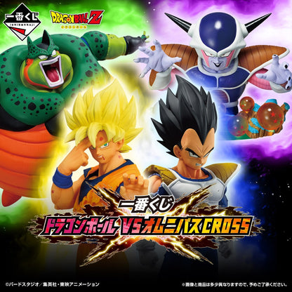 Ichiban Kuji Dragon Ball VS Omnibus CROSS - E Prize Frieza Evil Emperor Diorama Figure