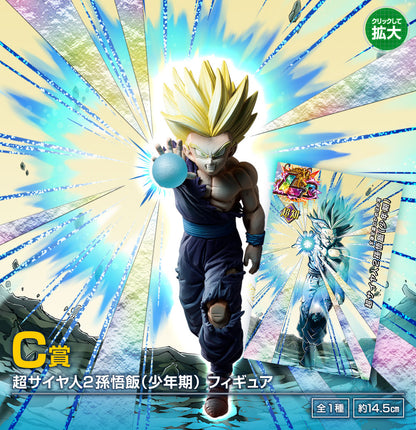 Ichiban Kuji Dragon Ball Z Dokkan Battle 6th Anniversary - C Prize Super Saiyan 2 Son Gohan Youth Figure